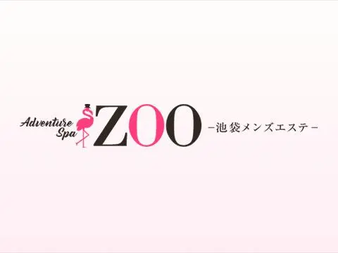 ADVENTURE SPA ZOO(ズー)