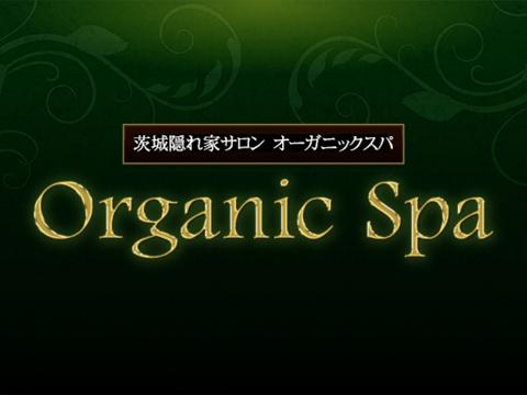 Organic Spa relaxation ～OS ルラクサシオン～