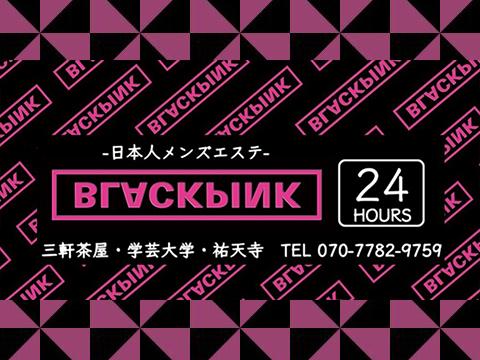 BLACKPINK SPA