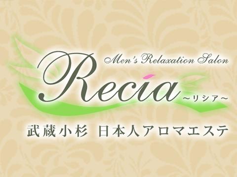 Recia～リシア～