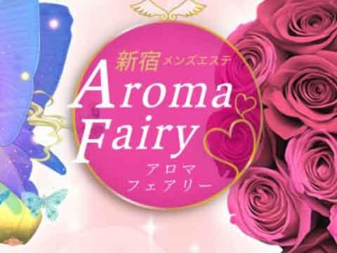 Aroma Fairy（アロマフェアリー） メイン画像