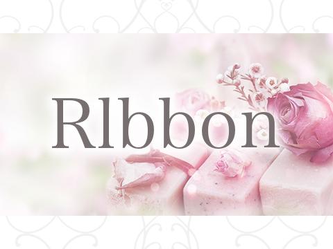 プライベートサロン-Ribbon-
