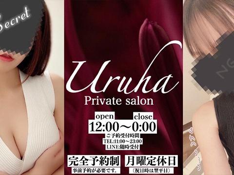 Uruha