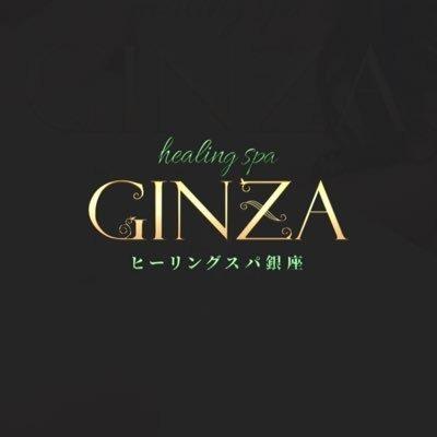 【9月12日(土) 出勤情報】