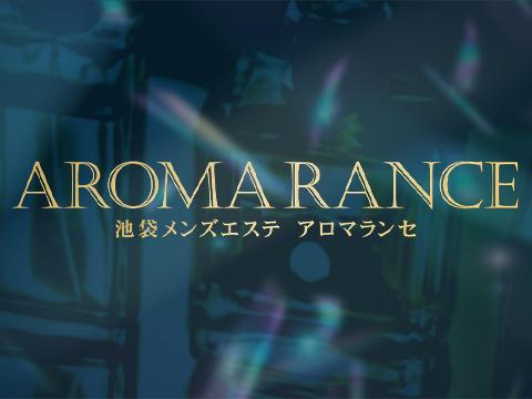 池袋 AROMA RANCE (アロマランセ)