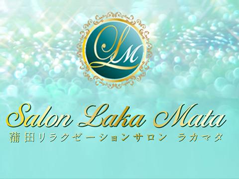 Salon Laka Mata