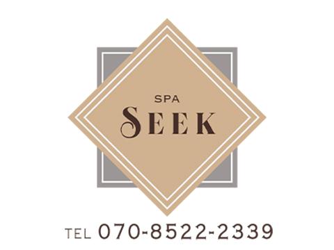 SPA SEEK メイン画像