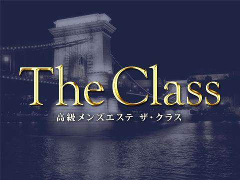 メンズエステThe Class 川崎のバナー画像