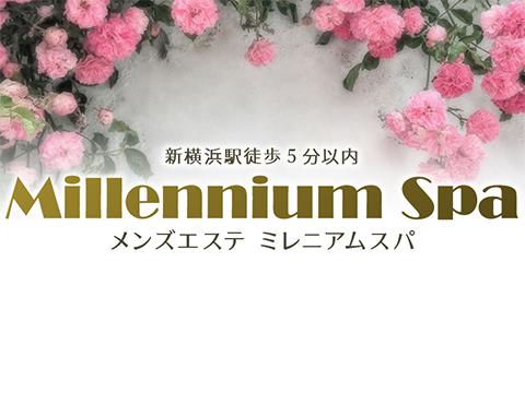ミレニアムスパ　新横浜ルーム