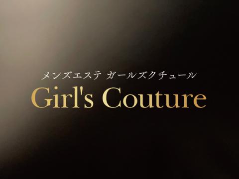 Girl's Couture