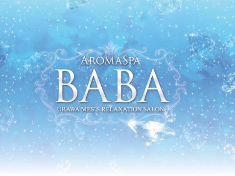 アロマスパBABA メイン画像