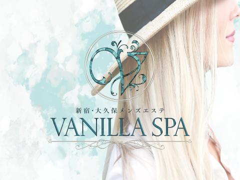 VANILLA　SPA メイン画像