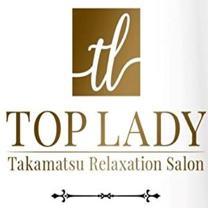 TOPLADY〜トップレデイ〜