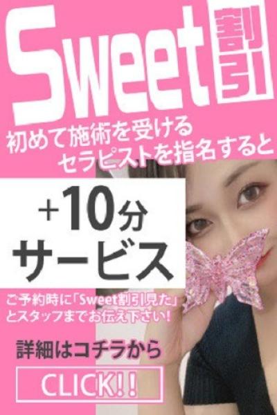 sweet割❀.(*´▽`*)❀.