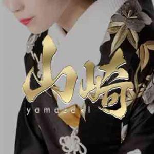 メンズエステ山崎のバナー画像