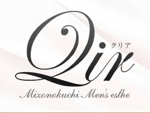 メンズエステ Qir クリア
