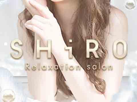 SHiRO メイン画像