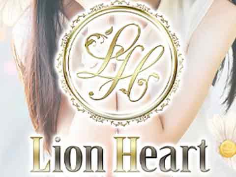 Lionheart　ライオンハート