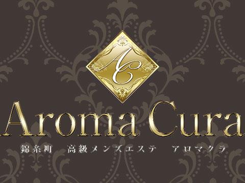 Aroma Cura