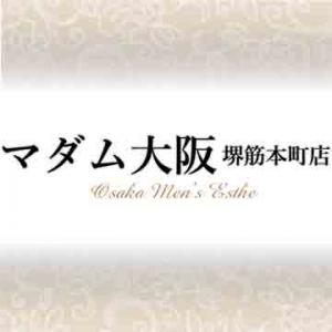 OPEN記念イベント開催中!!