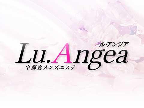 Lu.Angea-ル・アンジア- メイン画像