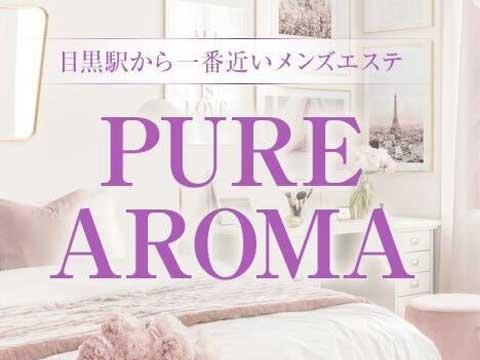 Pure Aroma(ピュアアロマ) メイン画像
