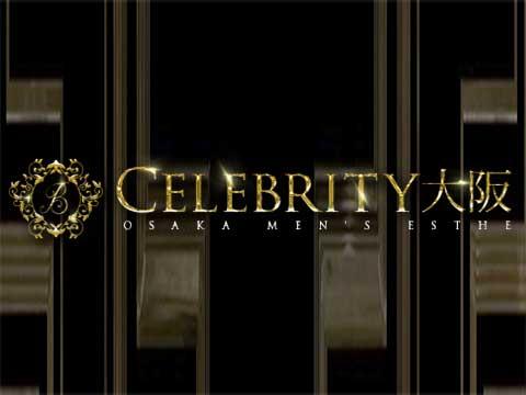 Celebrity(セレブリティ)大阪 メイン画像