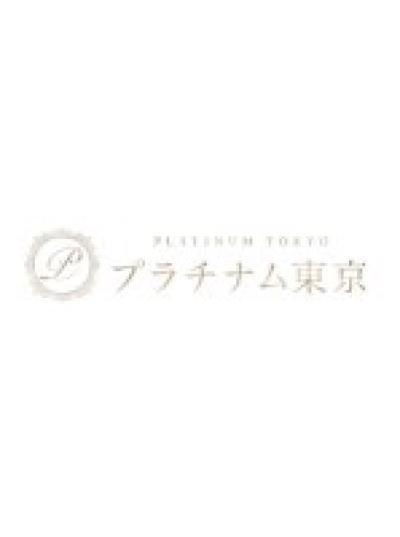 本日も元気に営業中！プラチナムなセラピストがお待ちしております♪