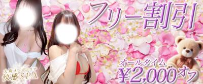 ここにフリーで御利用をお考えのお客様に朗報です！タイトルを入力してください