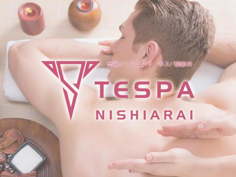 TESPA西新井 メイン画像