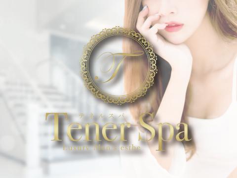 TenerSpa～テネルスパ～ メイン画像