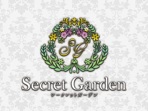 Secret Garden ～シークレットガーデン～