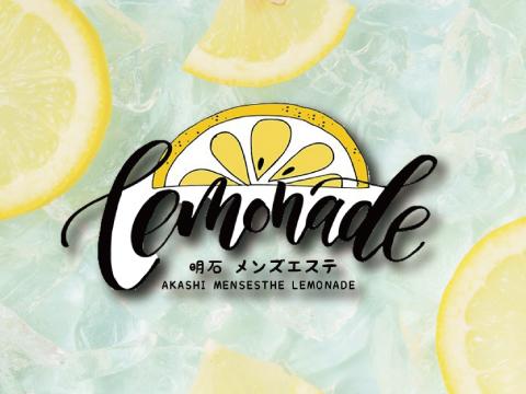 lemonade明石店～レモネード明石店～