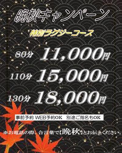 ⭐️10/6（日）今が旬‼️ショート髪に童顔な妹系《霧島ゆり》⭐️