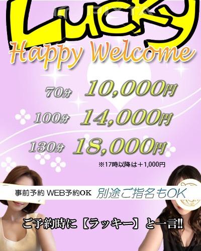 ⭐️12/7（日）魅惑のオーラ‼️艶香溢れる極上美《篠原あい》⭐️