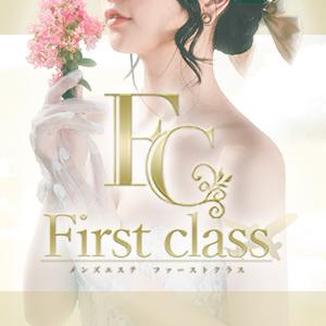 メンズエステFirst class～ファーストクラス～のバナー画像