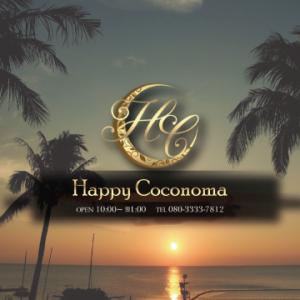 happycoconoma