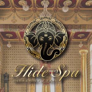 メンズエステHide　SPA～ハイドスパ～のバナー画像