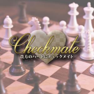 checkmate～チェックメイト～
