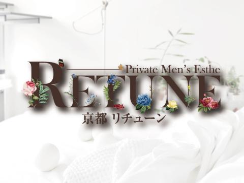 Retune ～リチューン～ メイン画像