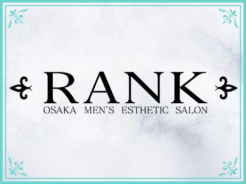 RANK（ランク）