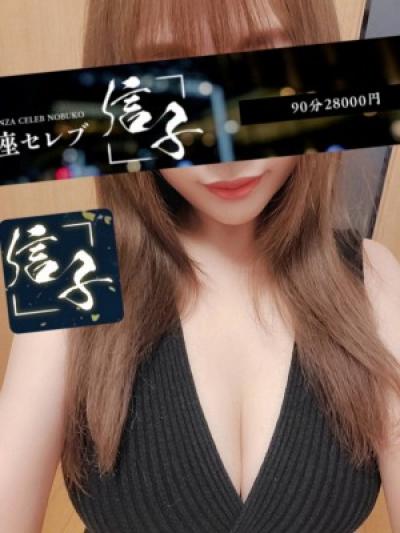 【ザ・銀座の王道施術】　高級メンズエステブランド