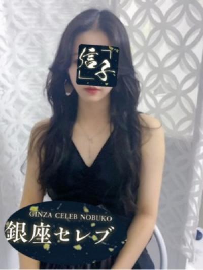 【ザ・銀座の王道施術】　高級メンズエステブランド