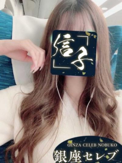 【ザ・銀座の王道施術】　高級メンズエステブランド