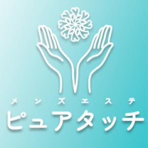 お試しフリー50分