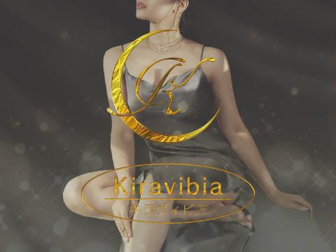 kiravibia(キラヴィビア) メイン画像