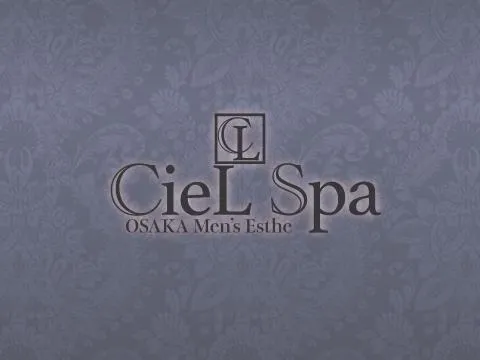 CieL Spa(シエルスパ)