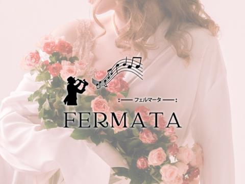 Fermata フェルマータ