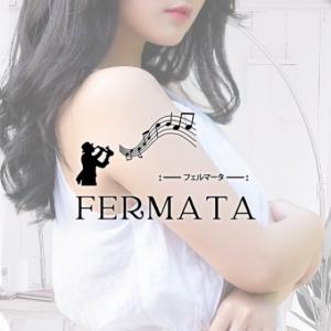 Fermata フェルマータ