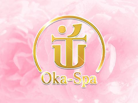 岡崎メンズエステ　Oka-Spa